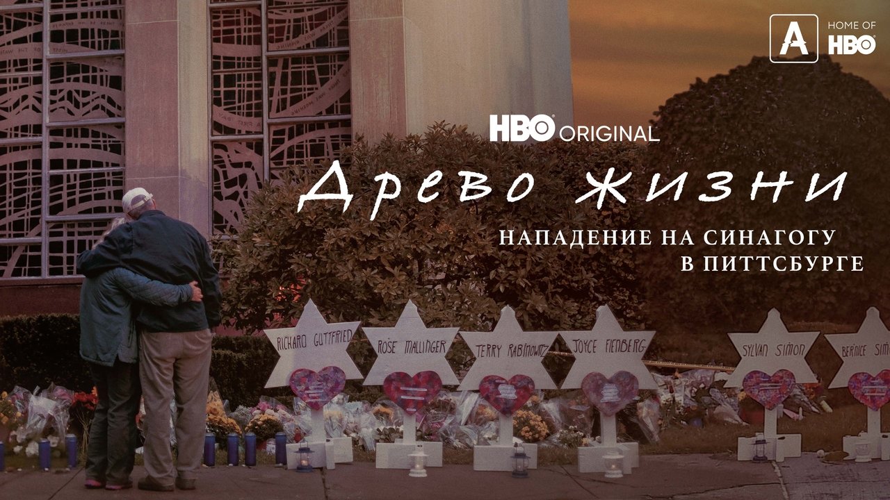 title image