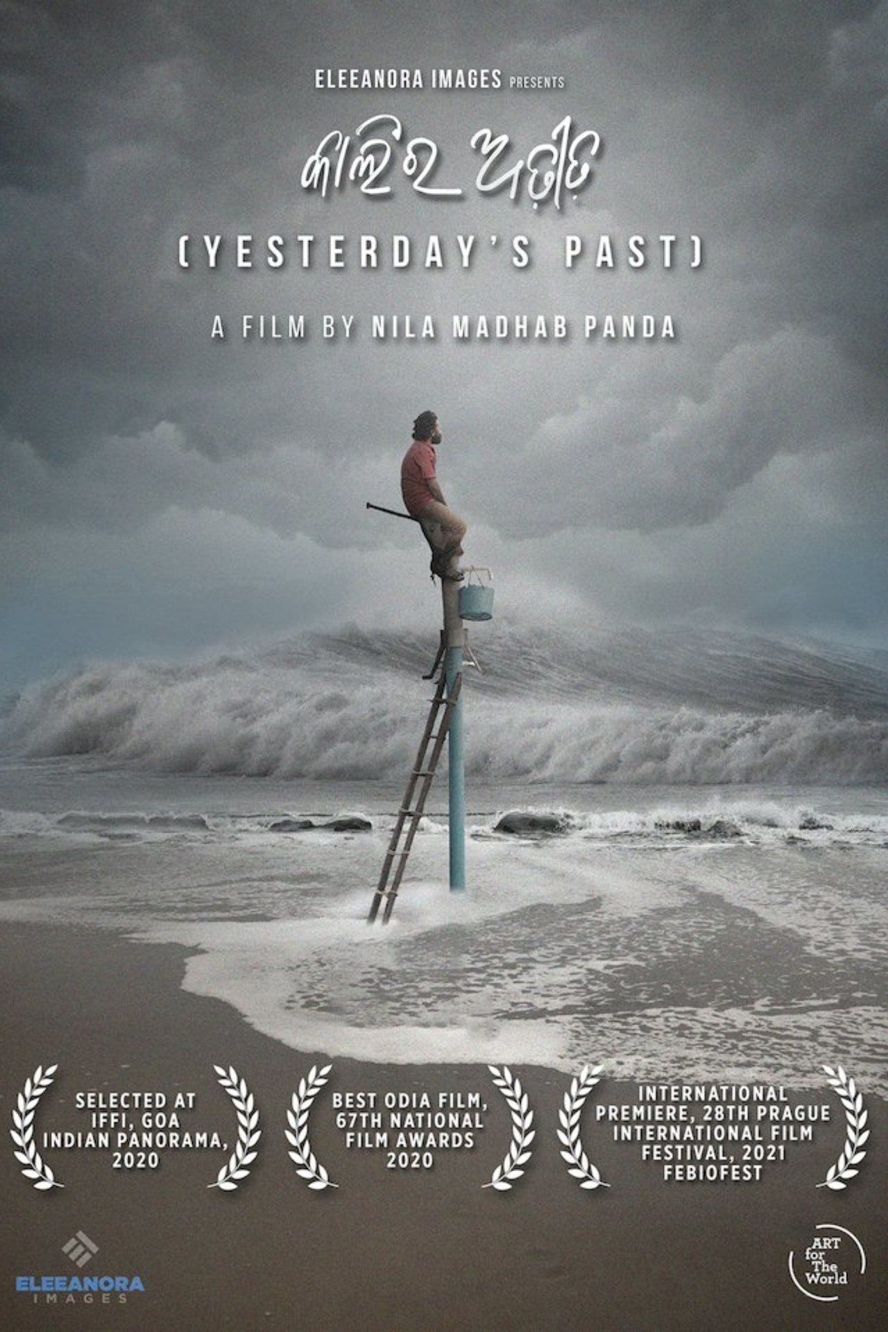 مشاهدة فيلم Yesterday's past مترجم بدون اعلانات - بوستر
