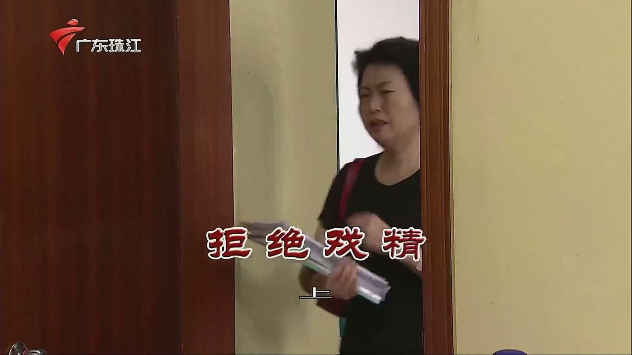 外来媳妇本地郎 — Épisode 3477