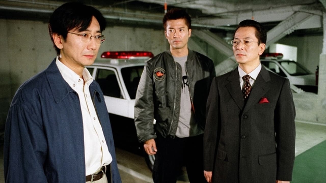 AIBOU: Tokyo Detective Duo - Season 1 Episode 4 : Episode 4