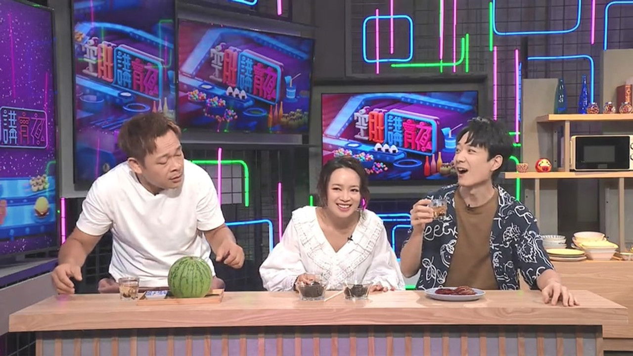 空肚講宵夜 — Épisode 143