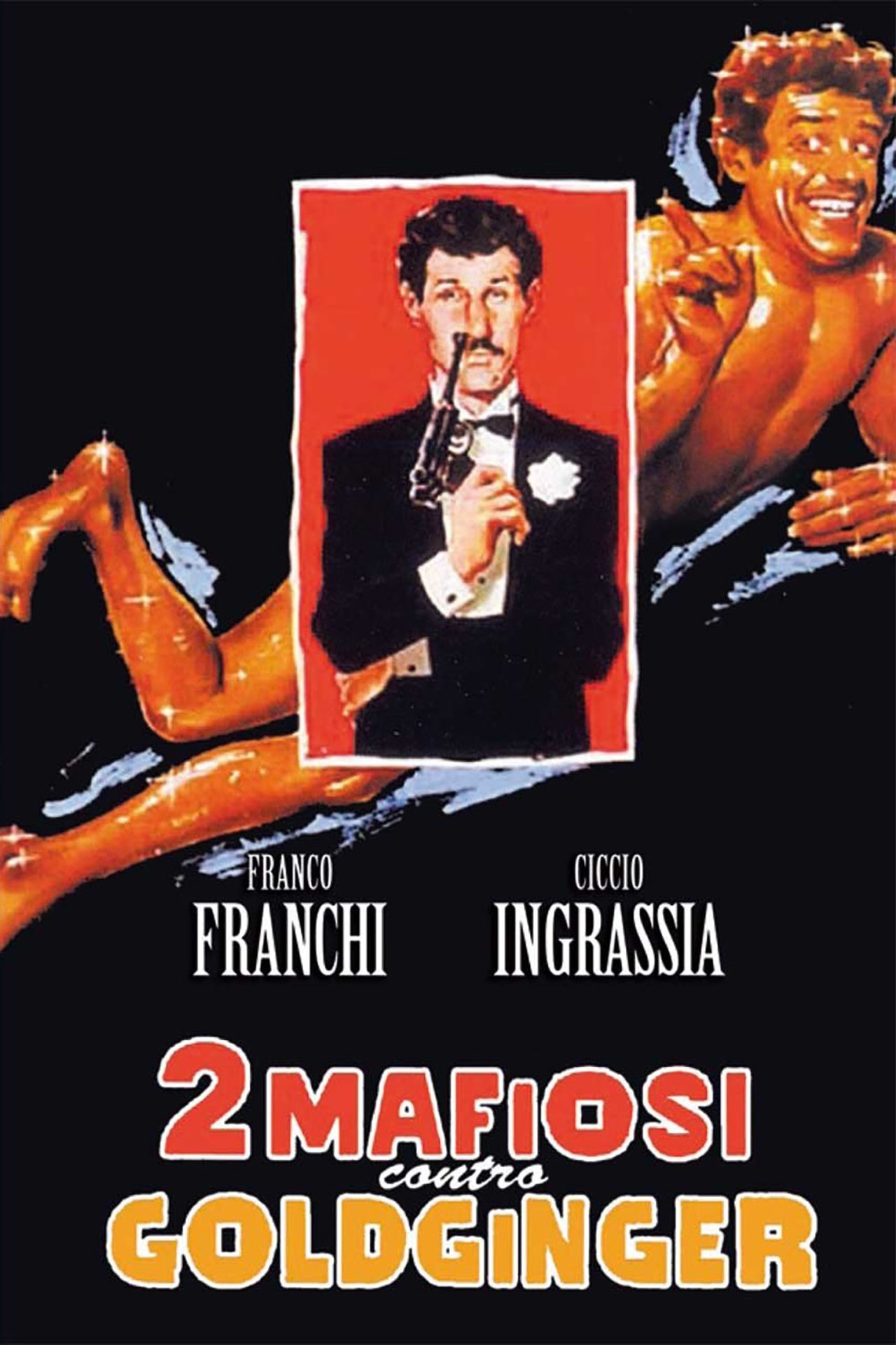 مشاهدة فيلم The Amazing Doctor G مترجم بدون اعلانات - بوستر