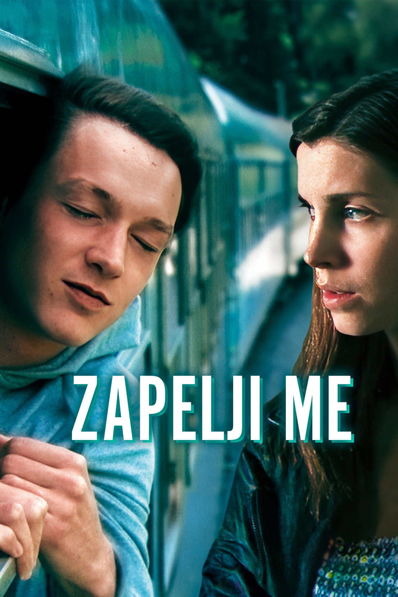 Zapelji me filmaffisch