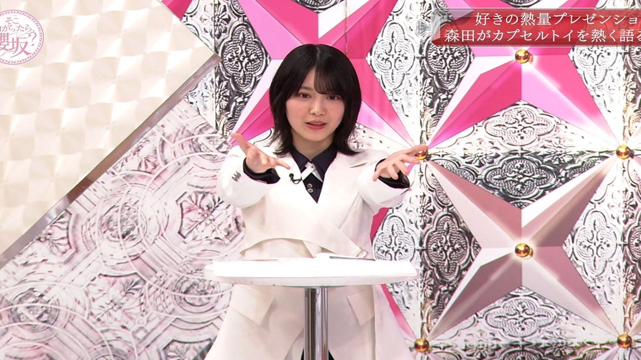 Soko Magattara, Sakurazaka? - Season 3 Episode 21 : The 2nd Let Me Speak! A passionate presentation show of things I like!