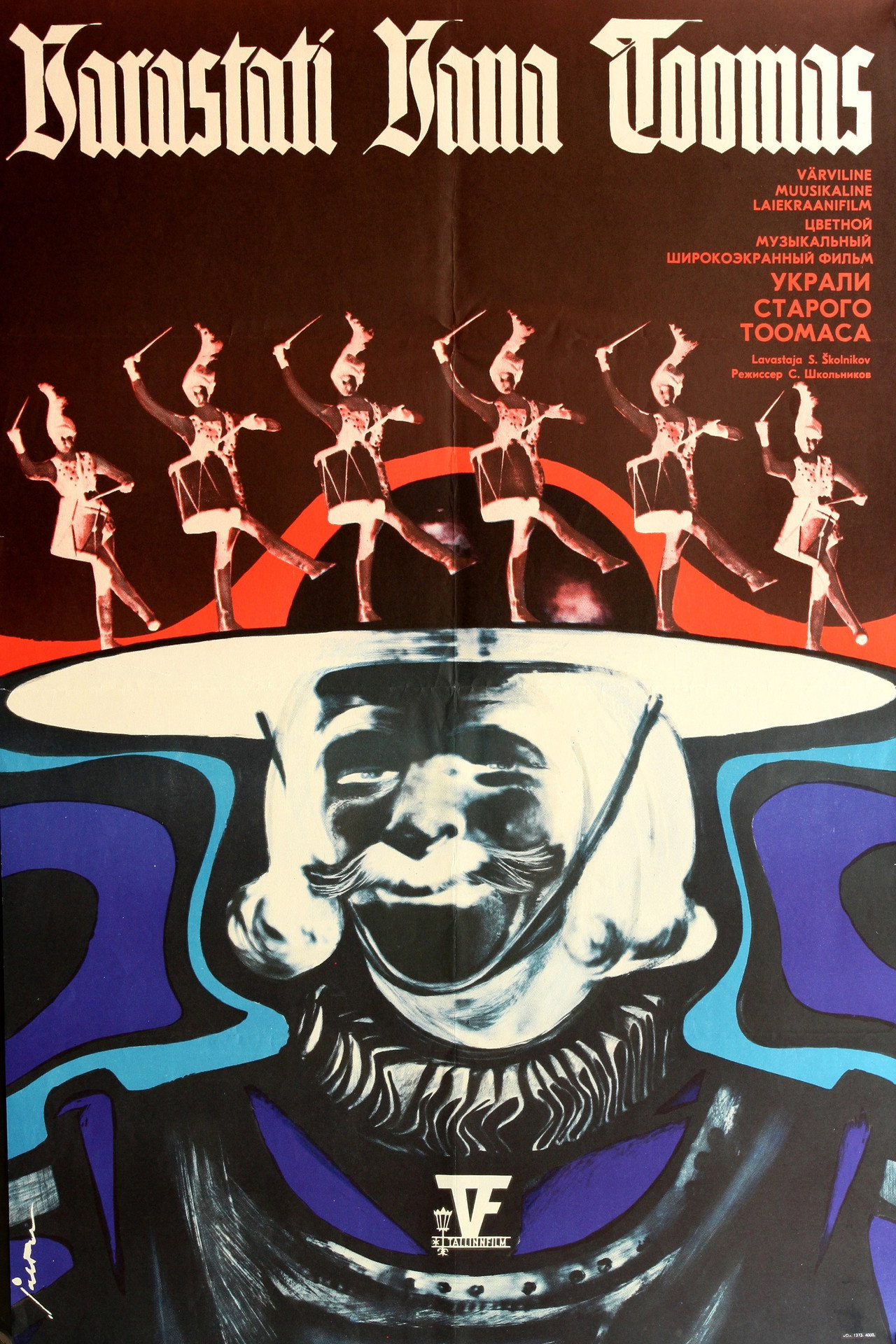 The Old Thomas was Stolen poster