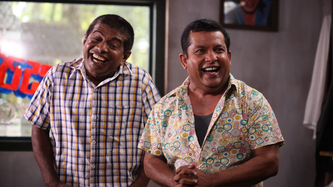 Kathuru Mithuru backdrop