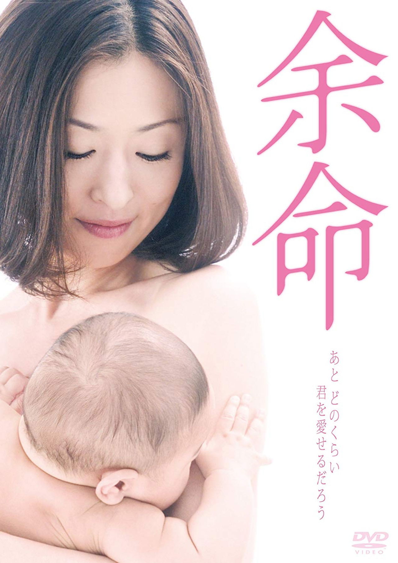 Time Lost, Time Found Backdrop