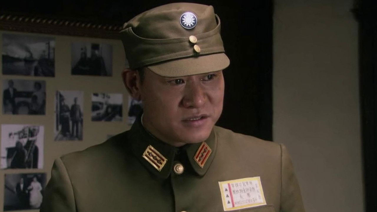 战地花开 — Épisode 6