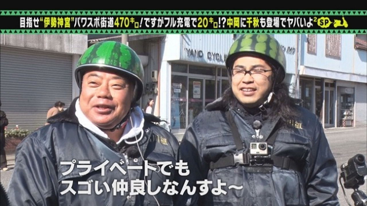 出川哲朗の充電させてもらえませんか? — Épisode 2