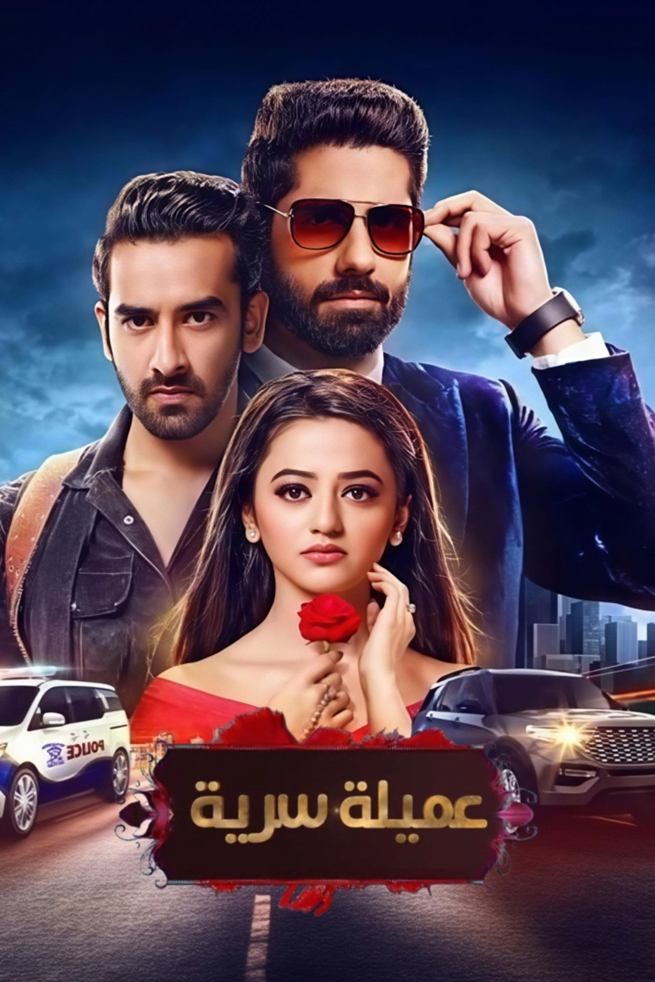 Ishq Mein Marjawan 2 affisch
