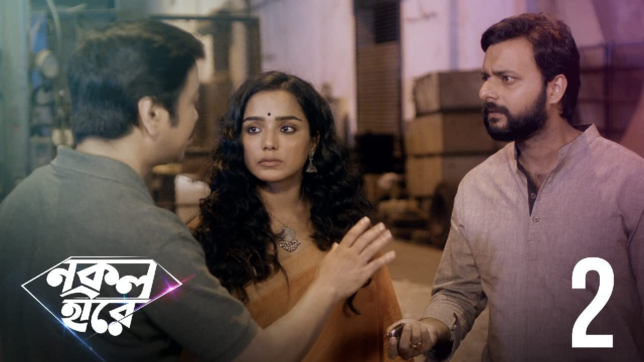 দময়ন্তী — Épisode 2