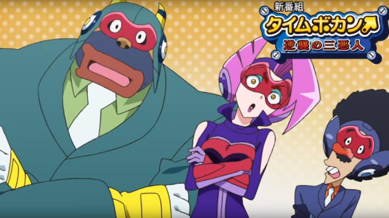 Cast and Crew of Time Bokan 24