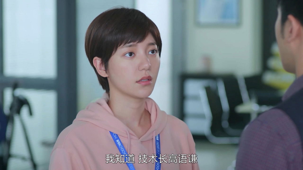 因為我喜歡你 — Épisode 4