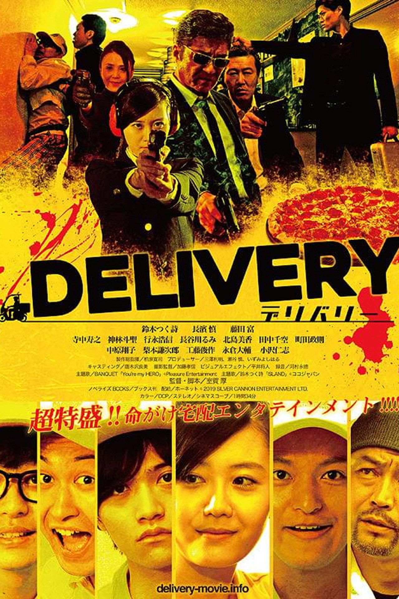 DELIVERY Backdrop
