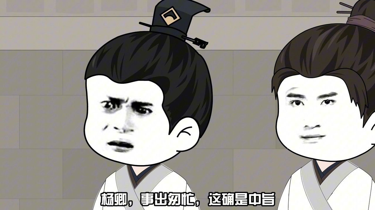 黑诏书万历 backdrop