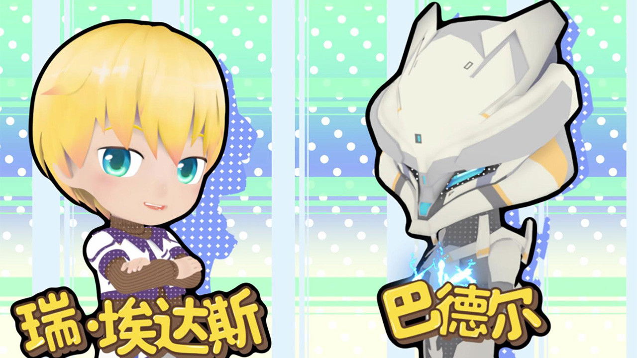 纳米学院 — Épisode 13