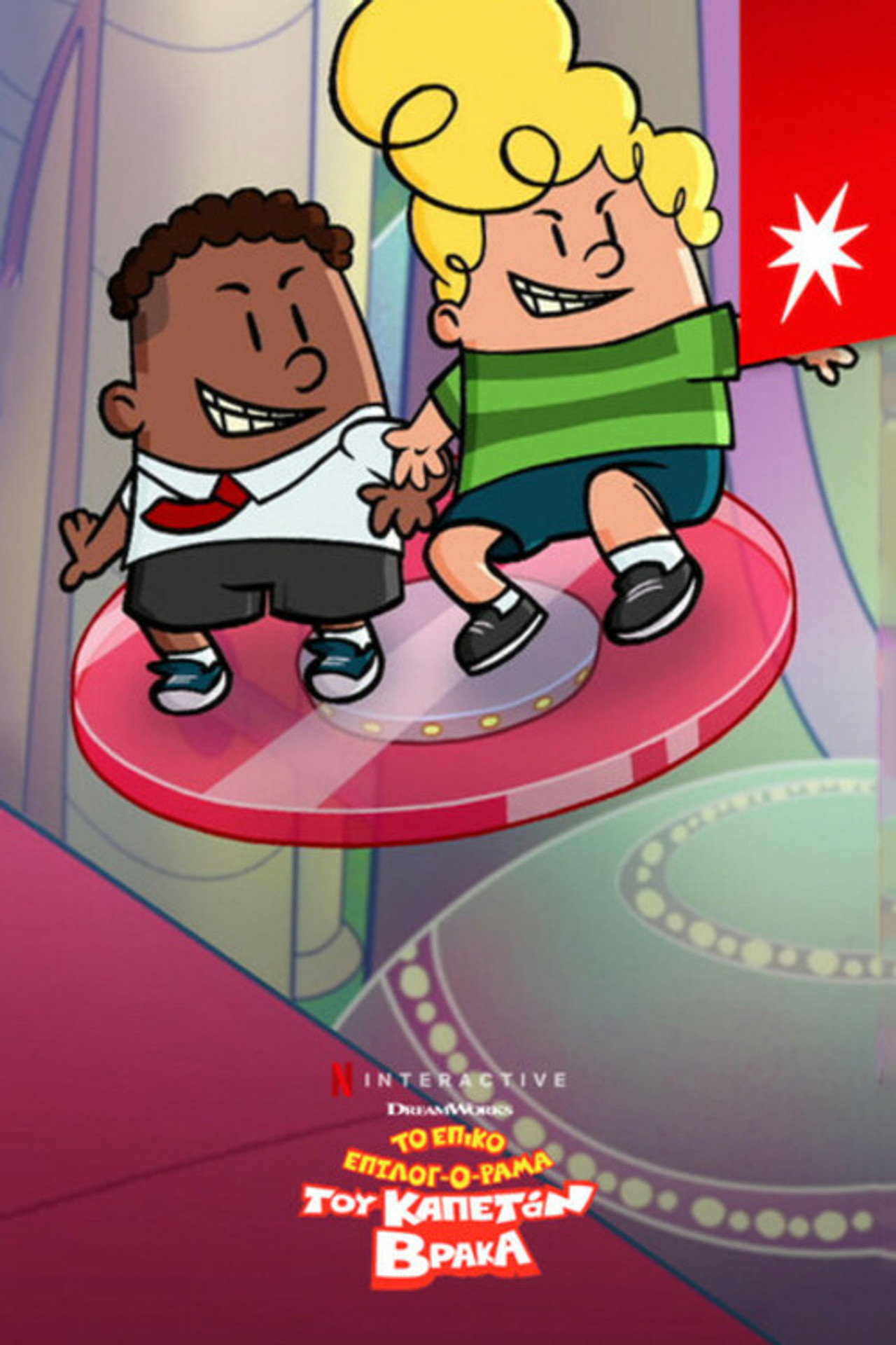 posters 2