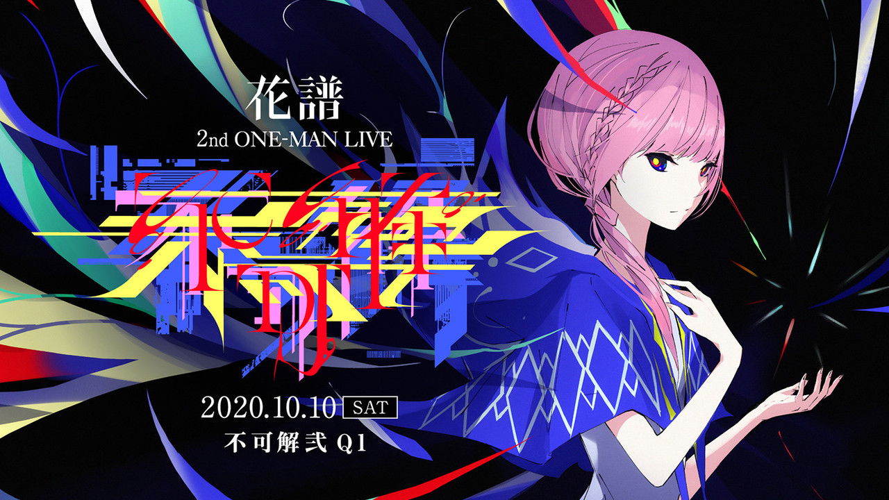 KAF 2nd ONE-MAN LIVE "Fukakai Two Q1" Backdrop