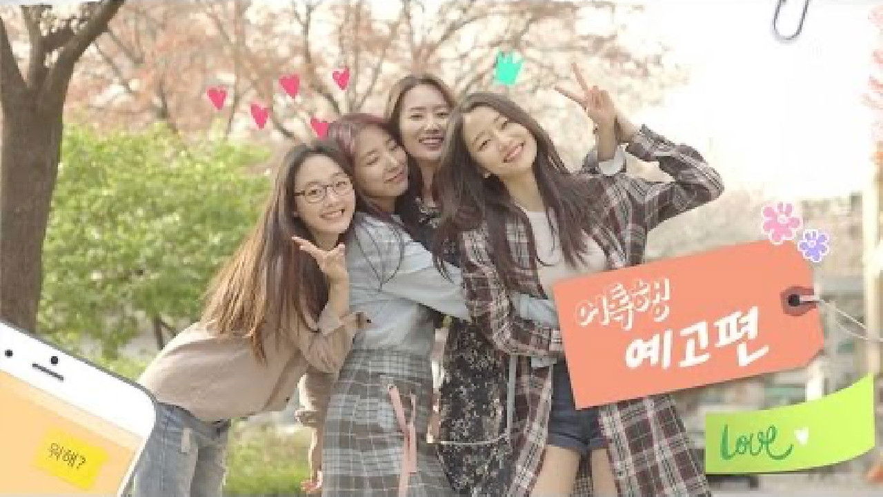 Happy Talk backdrop image