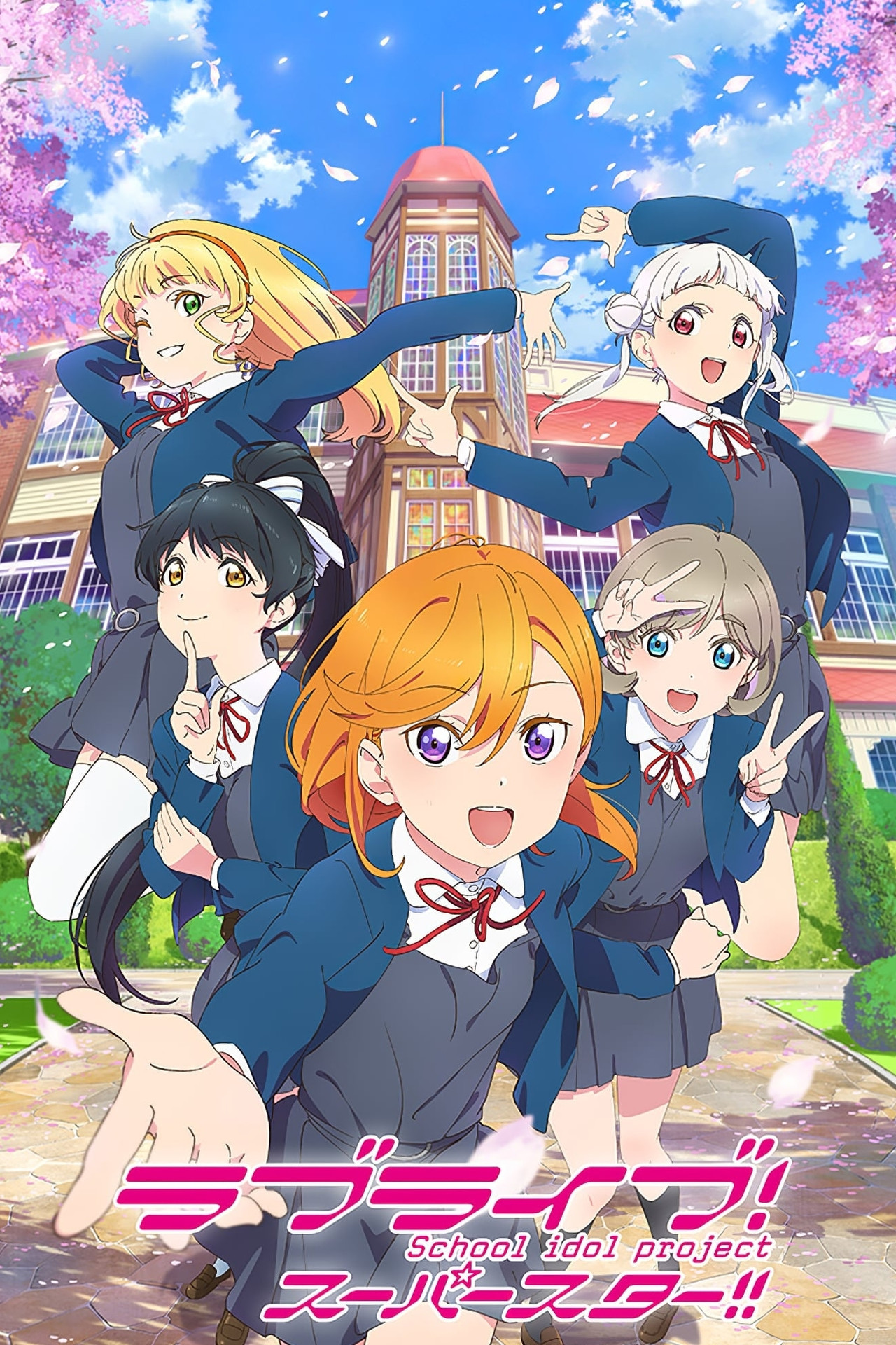 LoveLive! Superstar!! Poster
