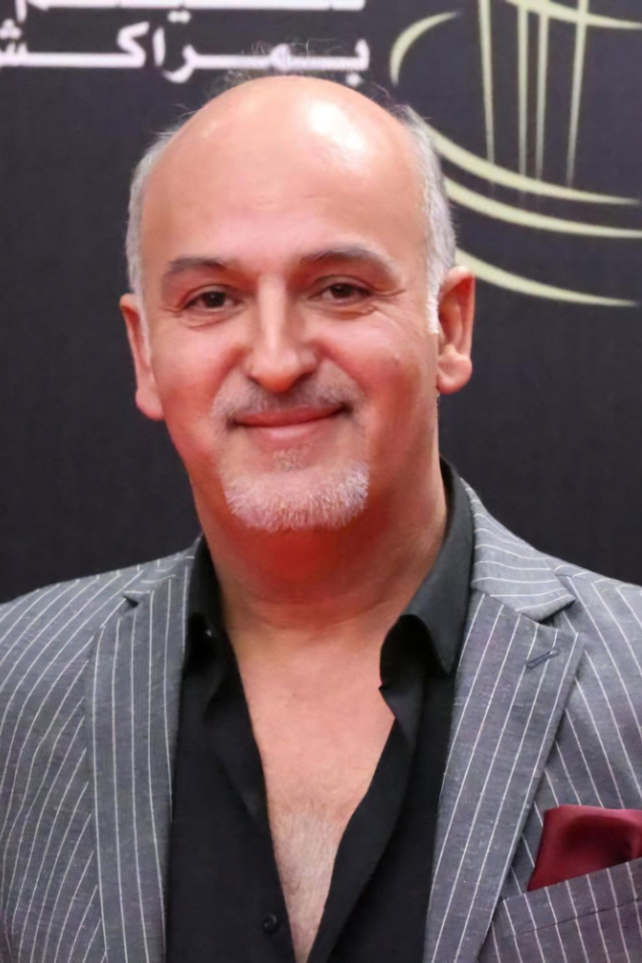 Nabil Atif