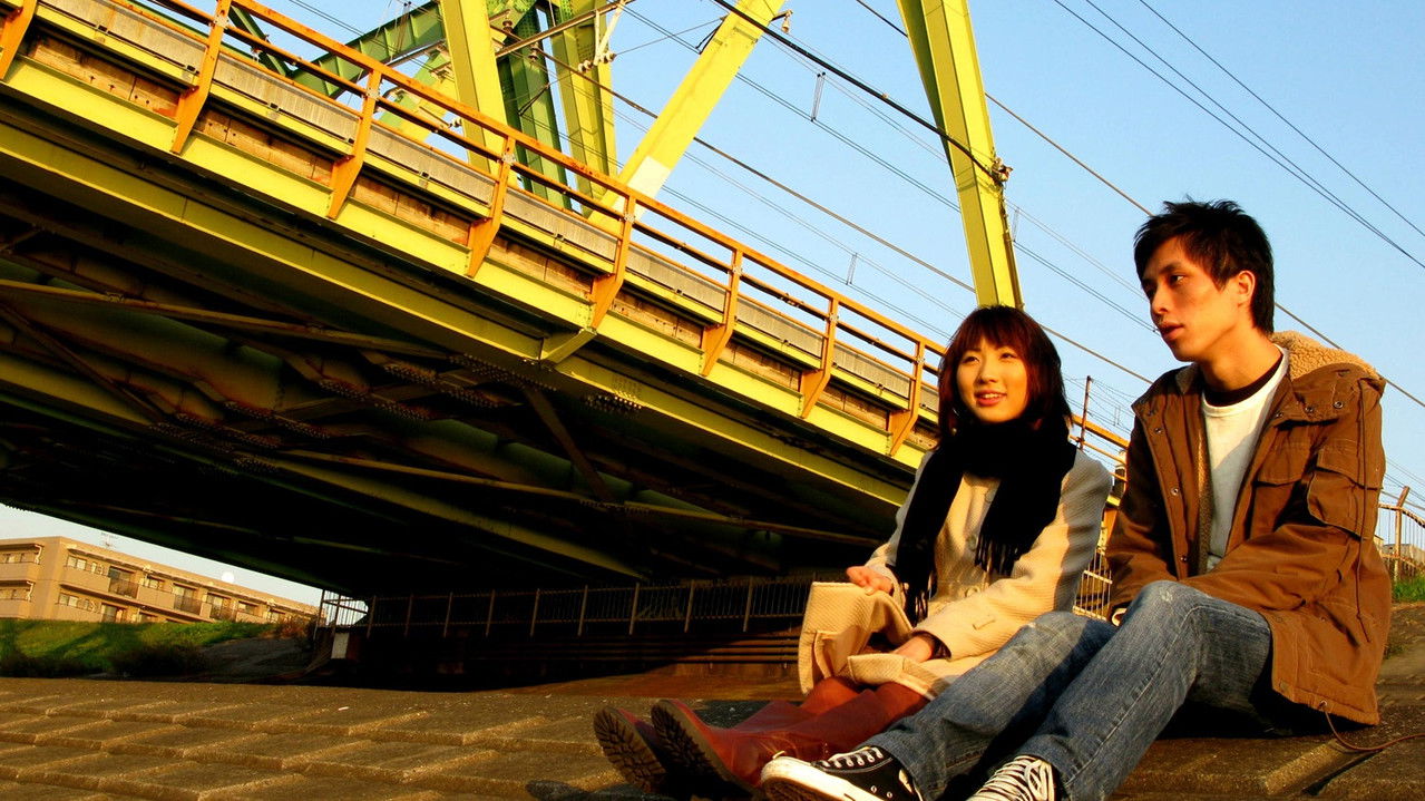 That Day We Were in Tokyo backdrop