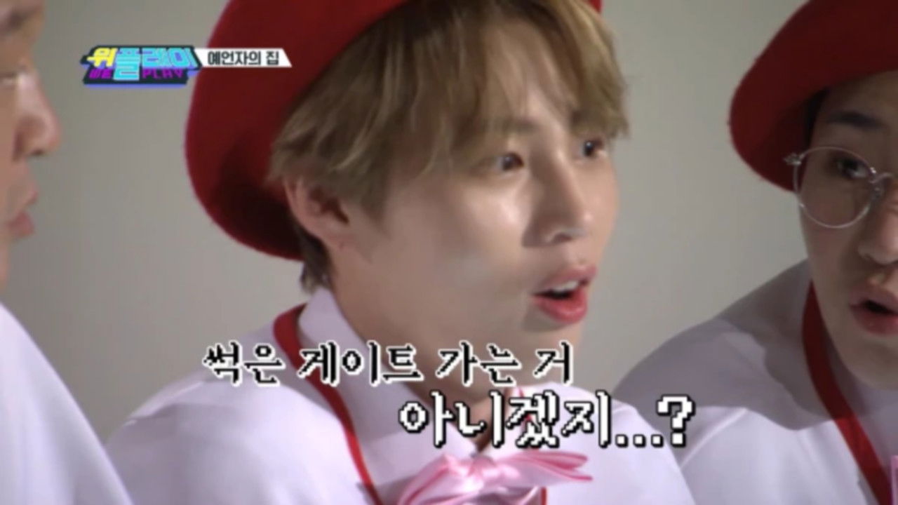 위플레이 — Épisode 8