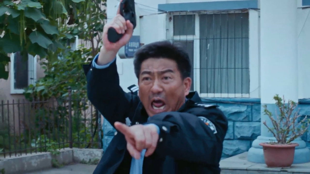 四平警事之英城惊雷 — Épisode 6