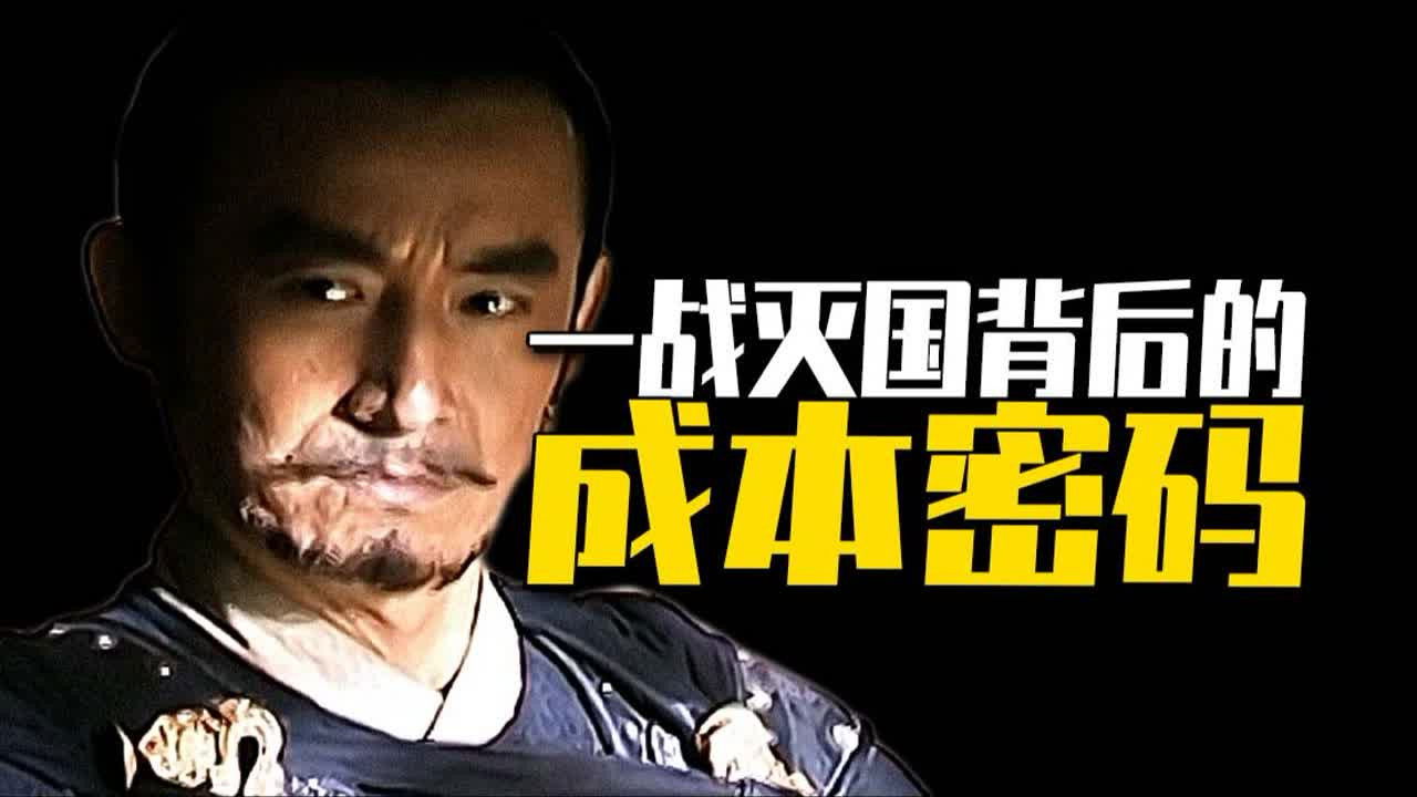 渤海小吏 — Épisode 27