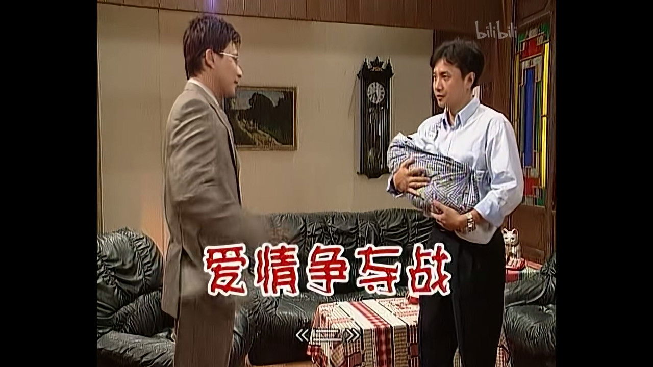 外来媳妇本地郎 — Épisode 592