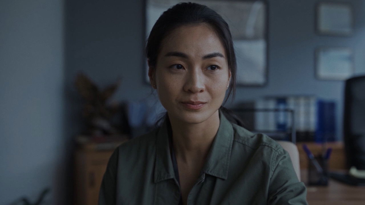 深網 — Épisode 2