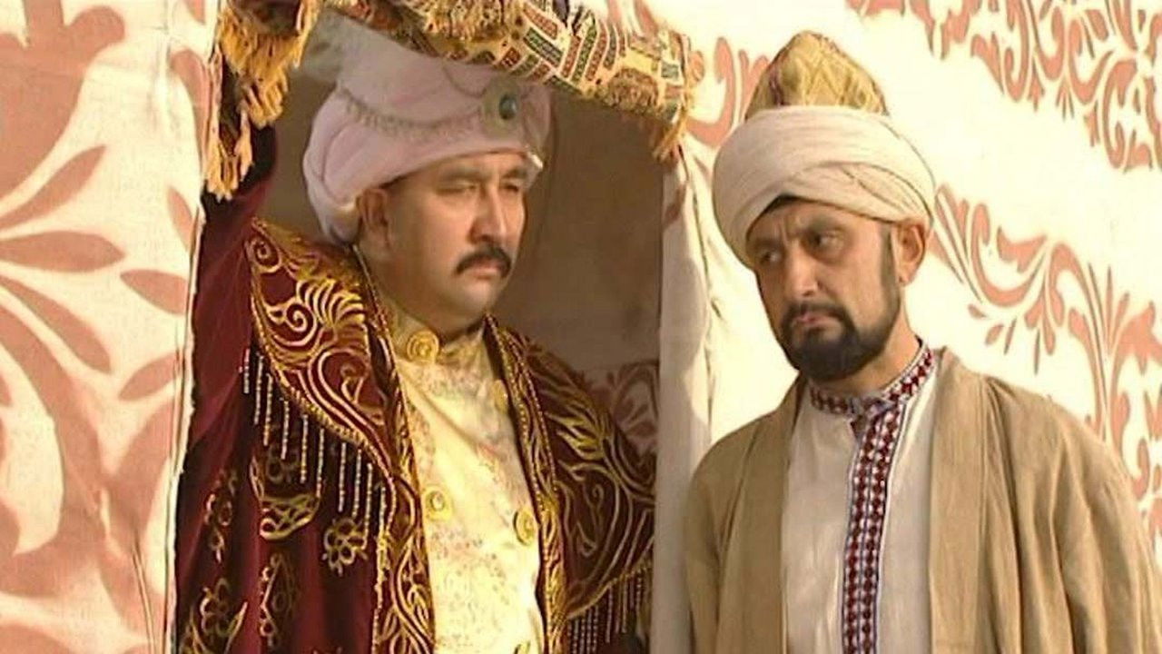 纳斯尔丁·阿凡提 — Épisode 2