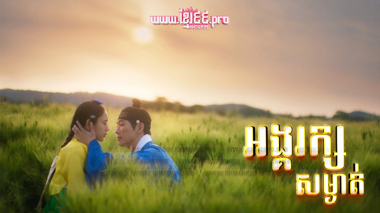Scene 7