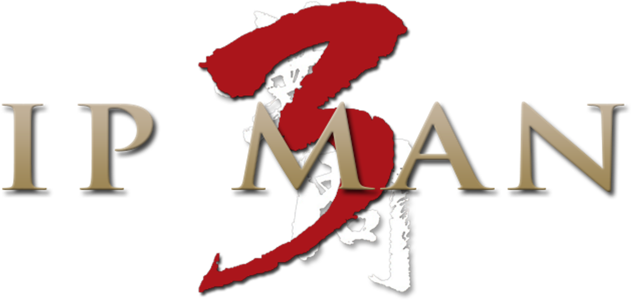 Ип Ман 3