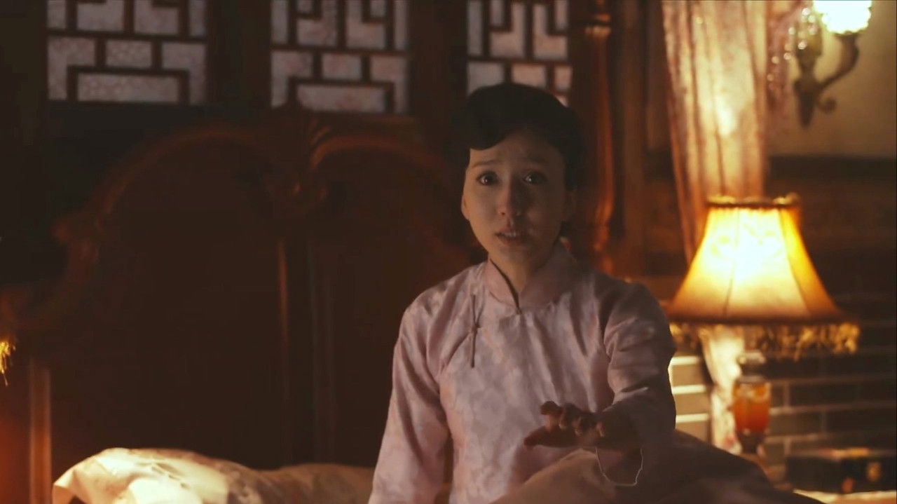 爱情悠悠药草香 — Épisode 17