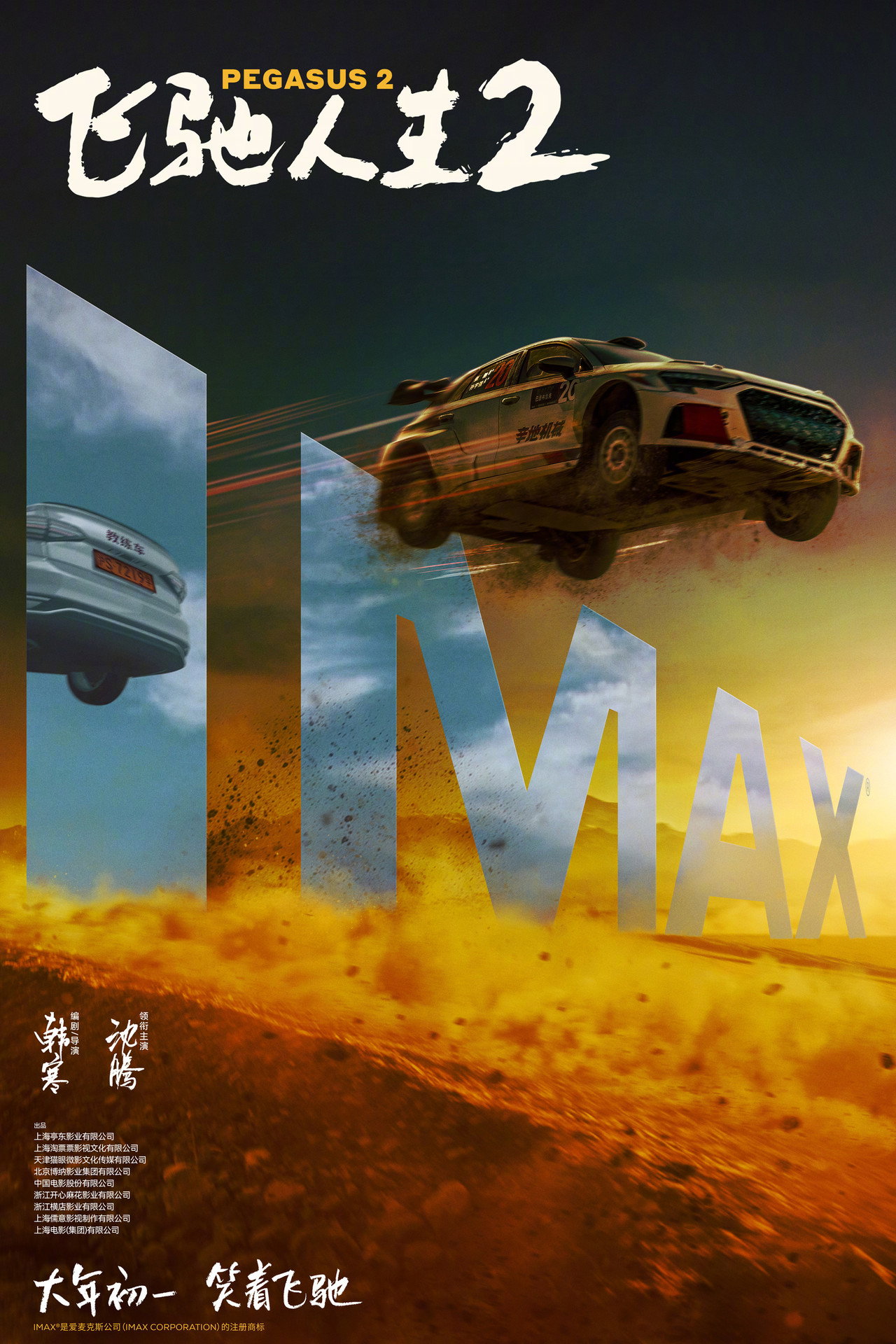 posters 19