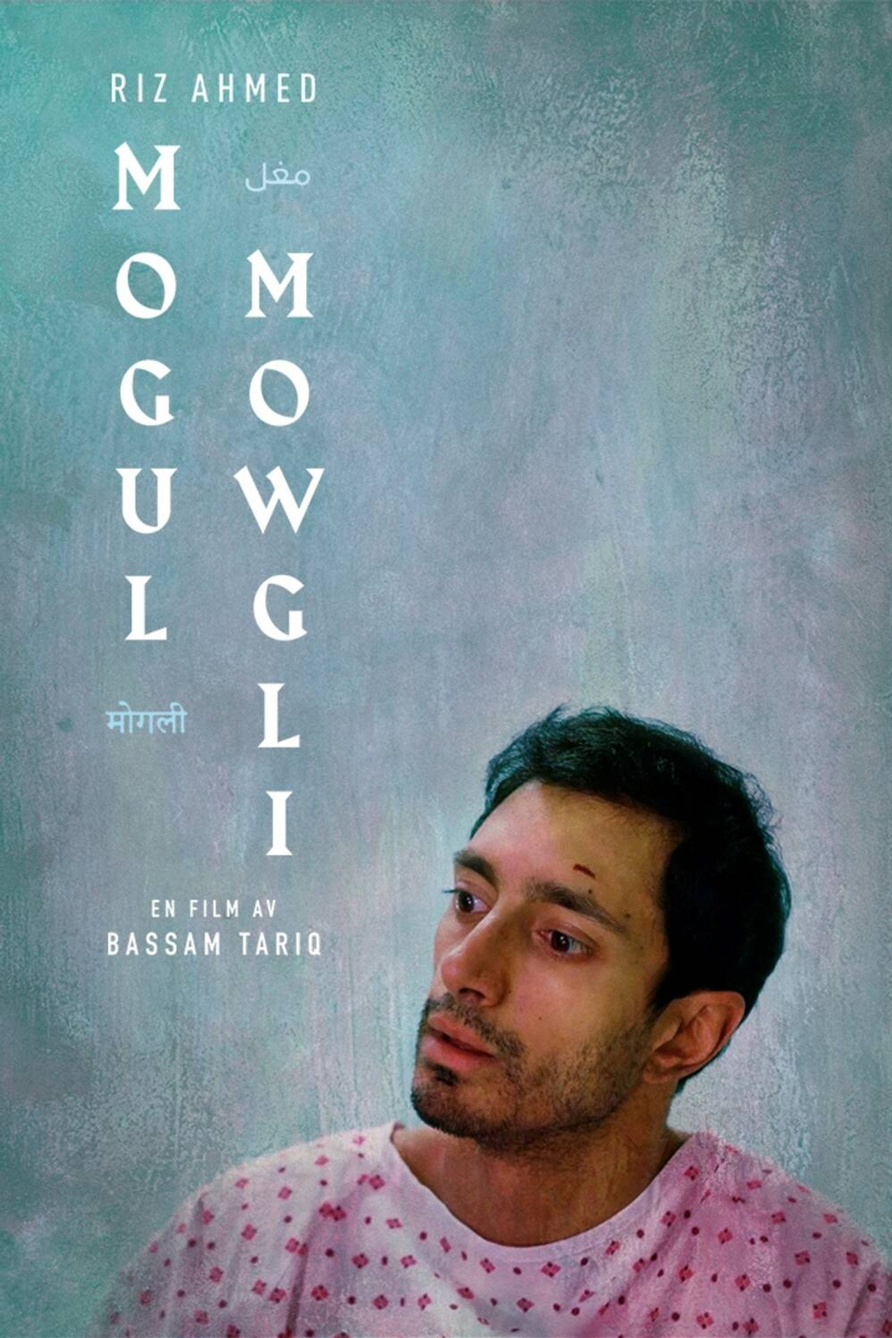 Mogul Mowgli filmaffisch