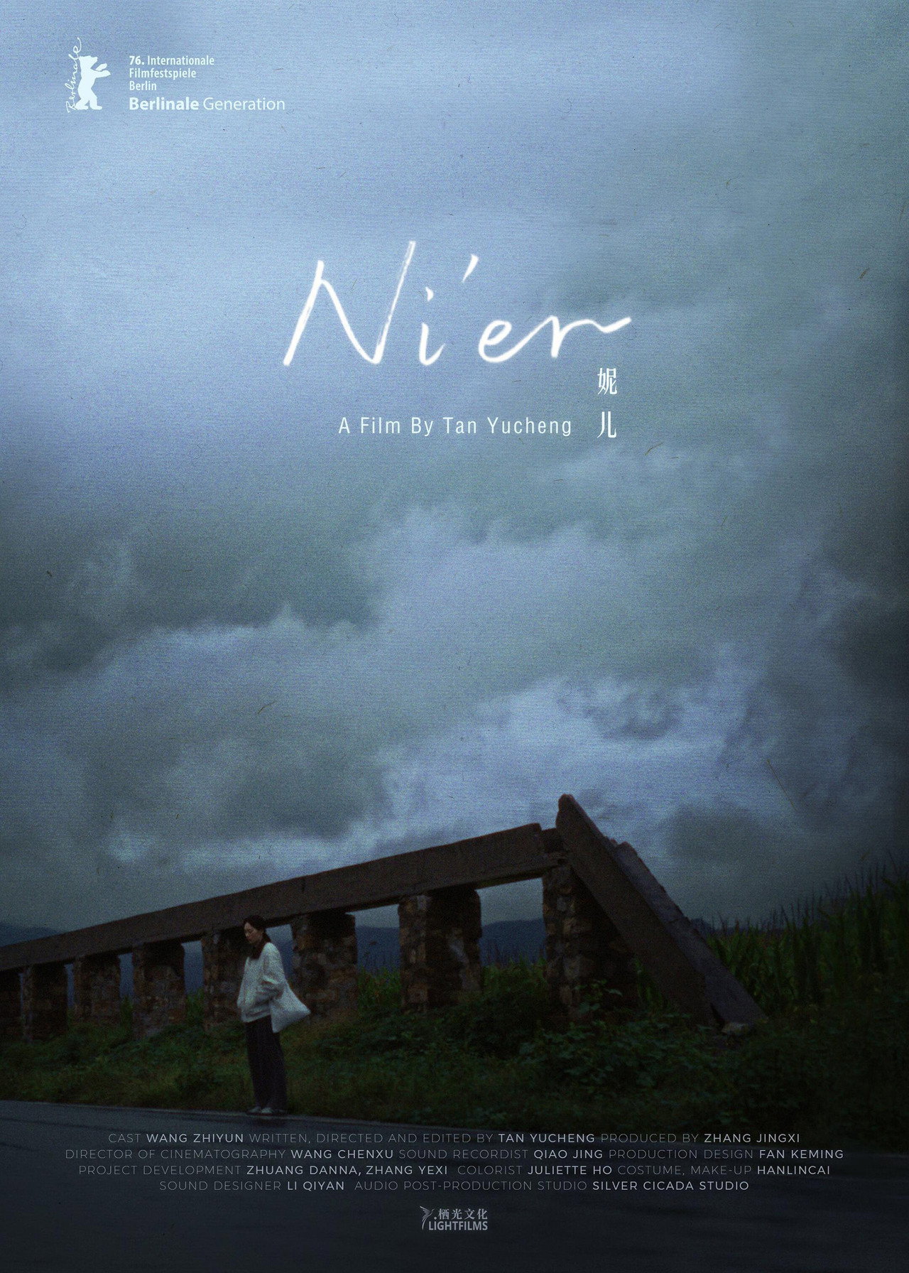 Ni'er poster
