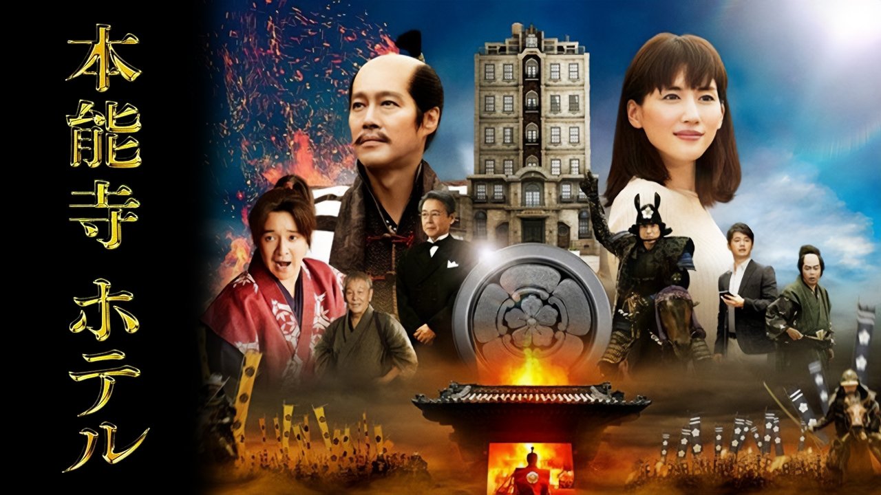 title image
