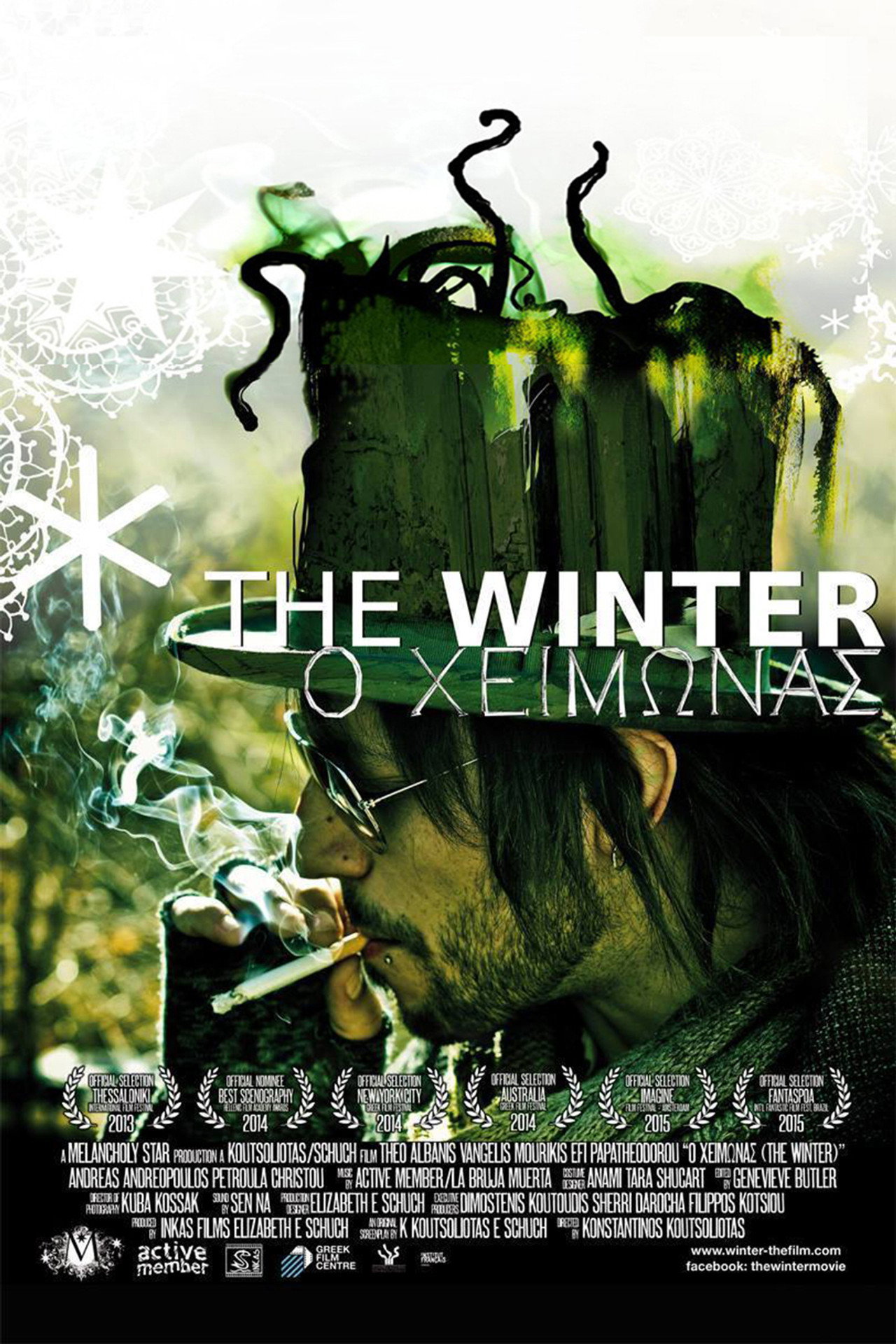 Ο Χειμώνας filmaffisch