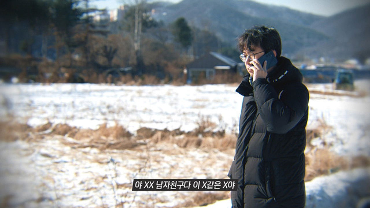 그것이 알고싶다 — Épisode 1474