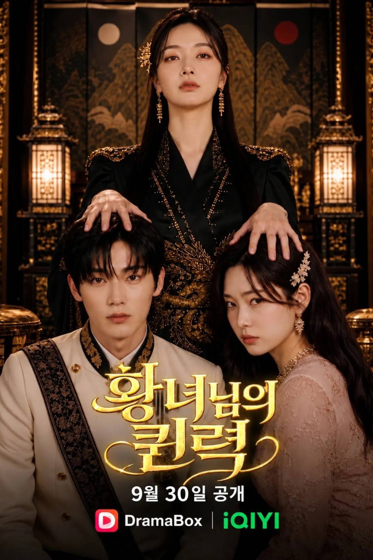 The Princess's Queen Power