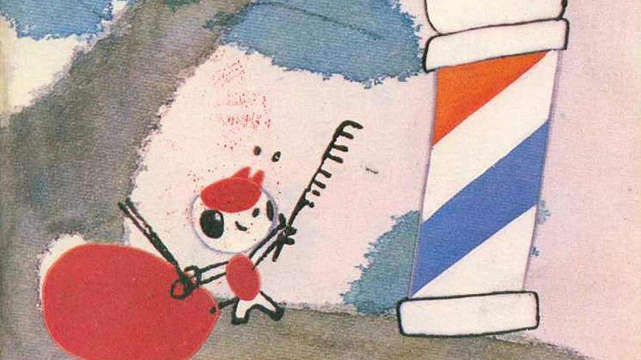 上海美术动画合集 — Épisode 35