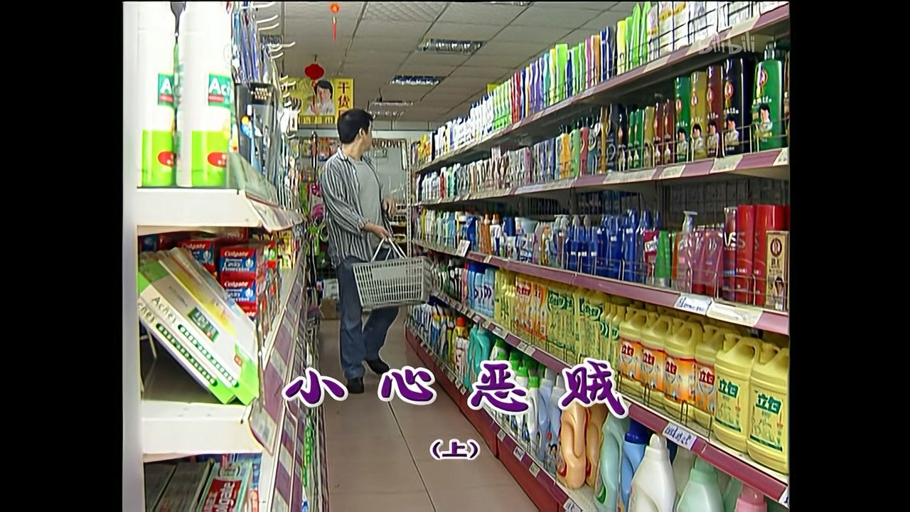 外来媳妇本地郎 — Épisode 1405