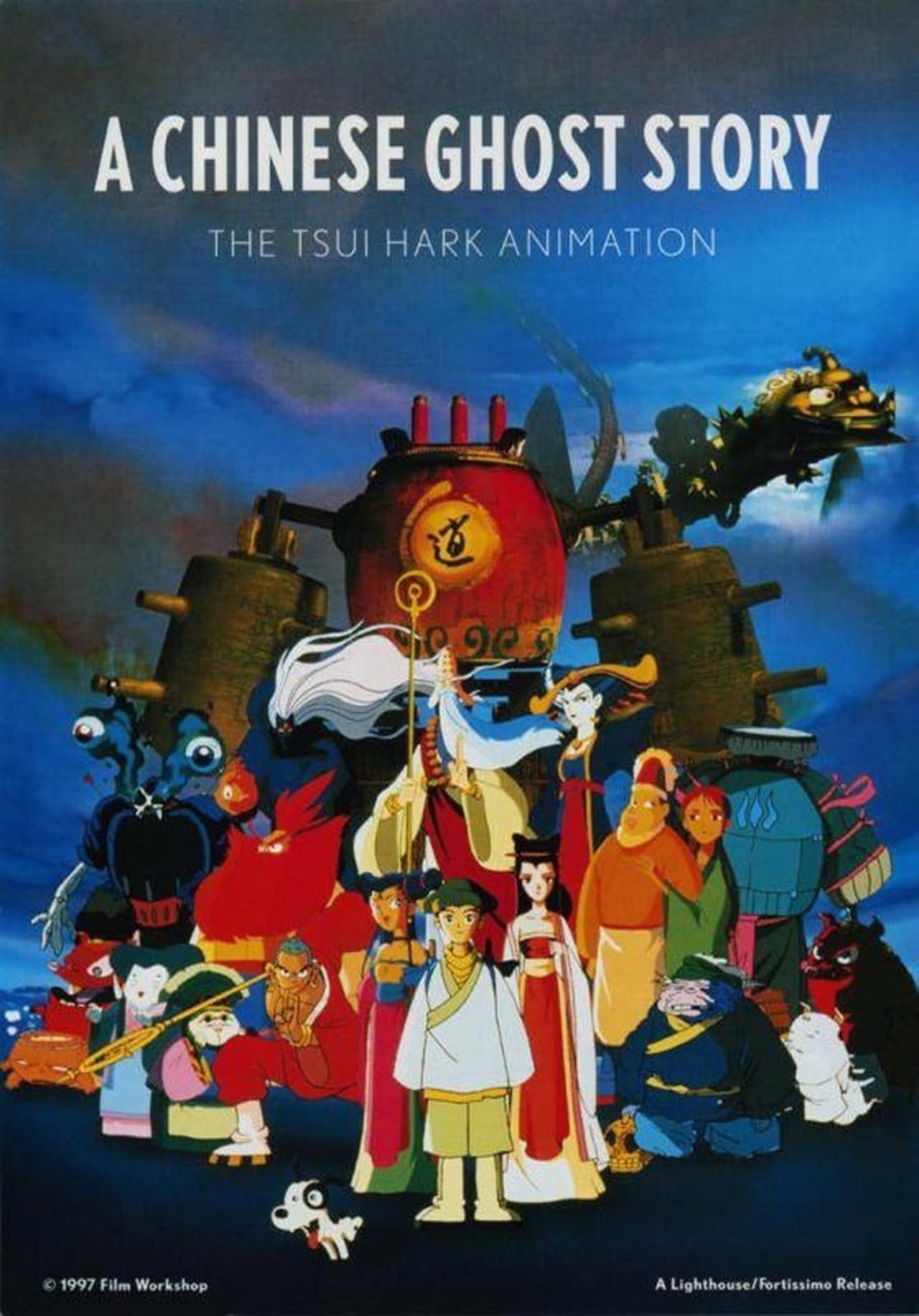 A Chinese Ghost Story: The Tsui Hark Animation (1997)