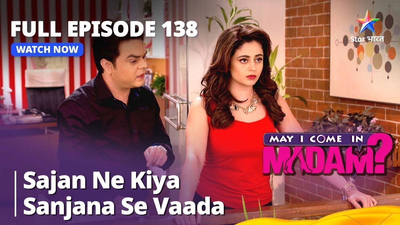 Sajan's Promise To Sanjana