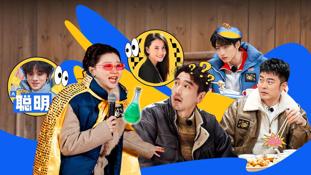 Mystery in the Box - Season 2 Episode 3 : Episode 2 (Part 1)