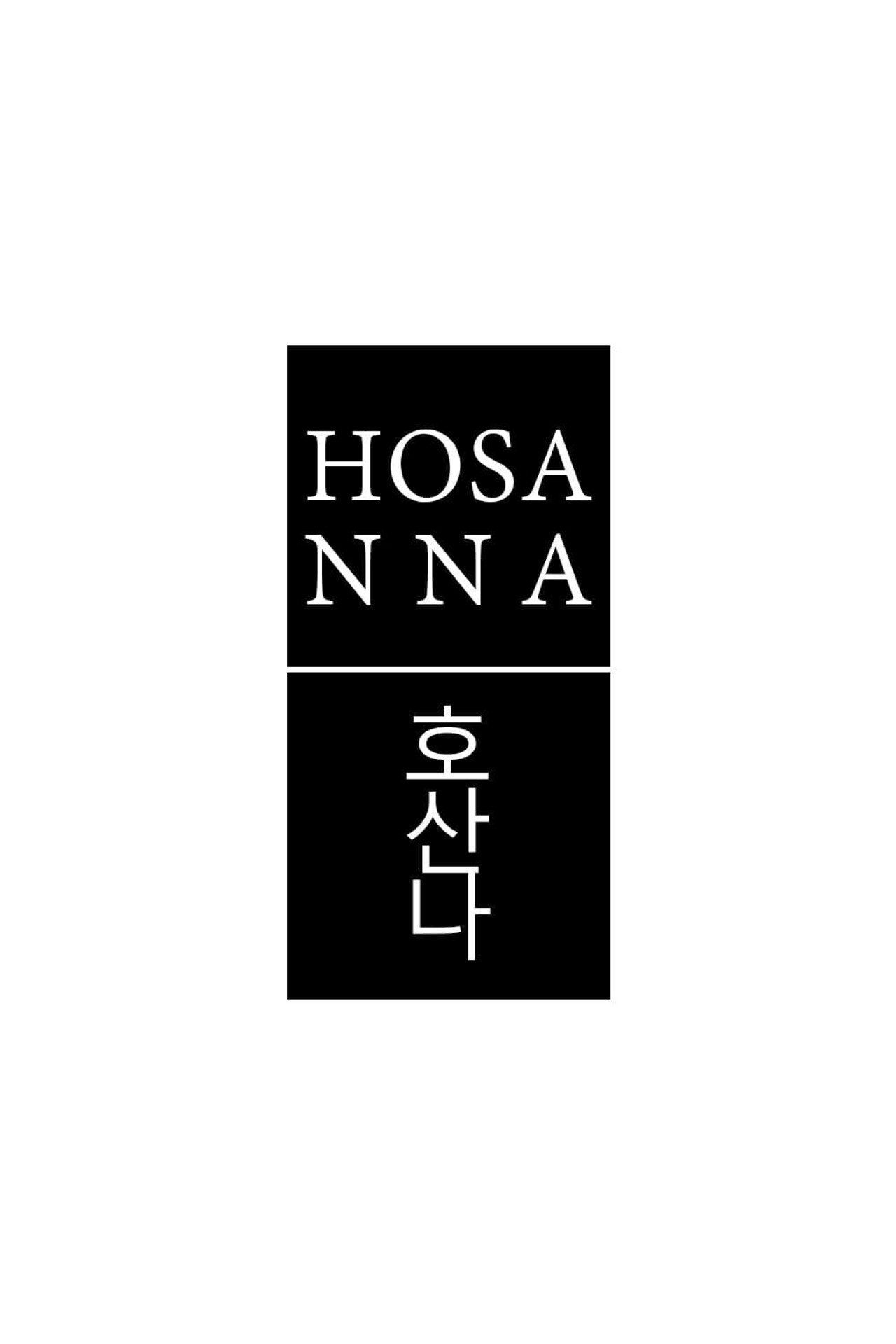 호산나 filmaffisch