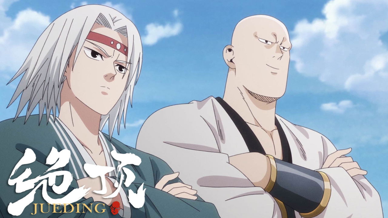 绝顶 — Épisode 22