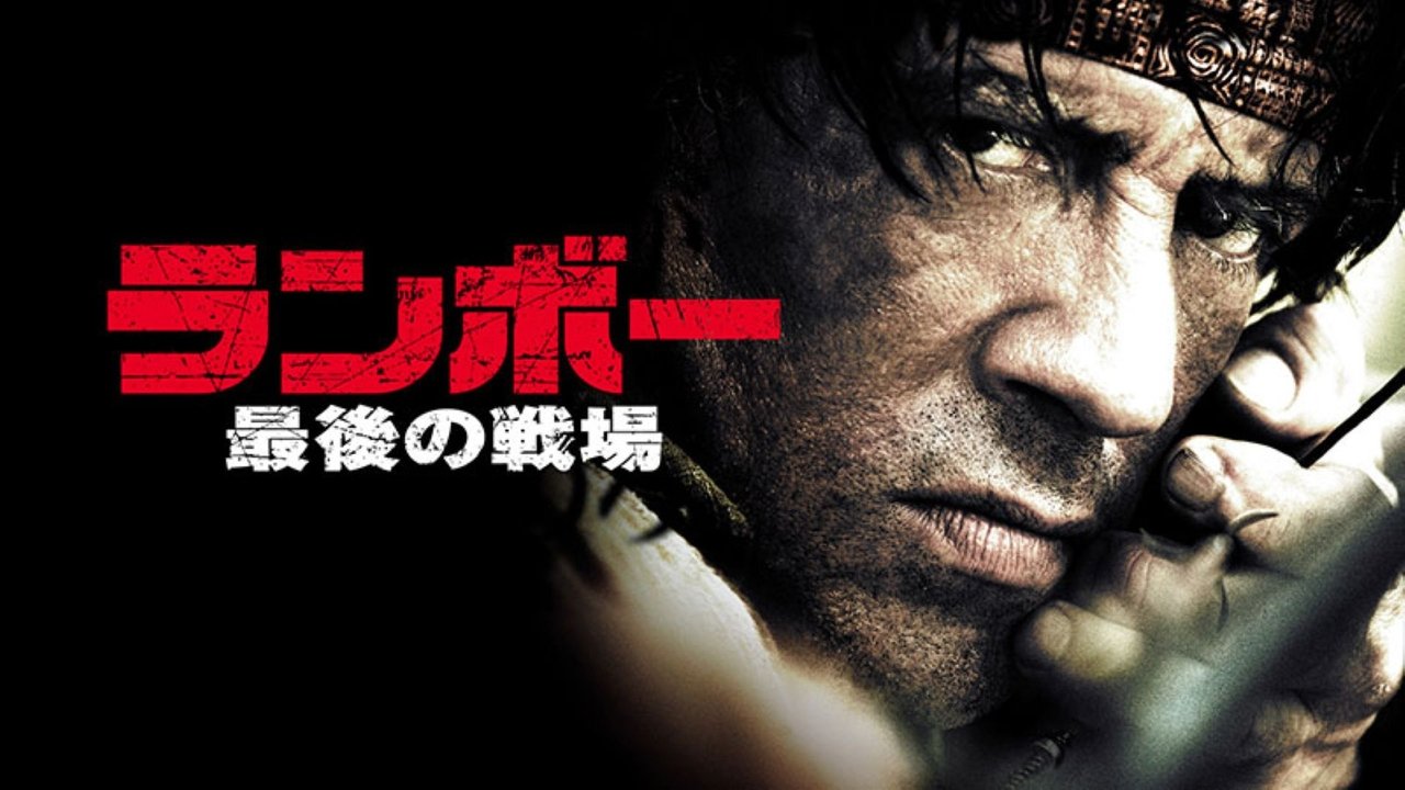 title image